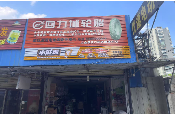宁陵门头店招