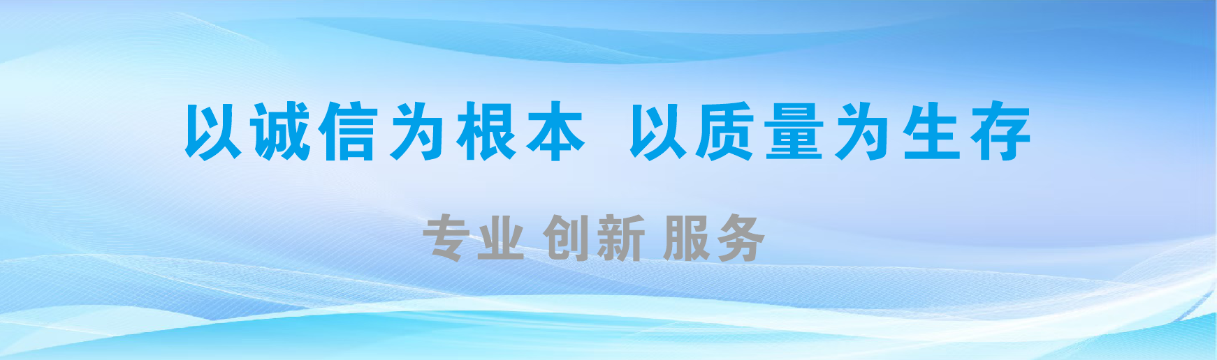 宁陵凯创传媒-全国户外广告发布商