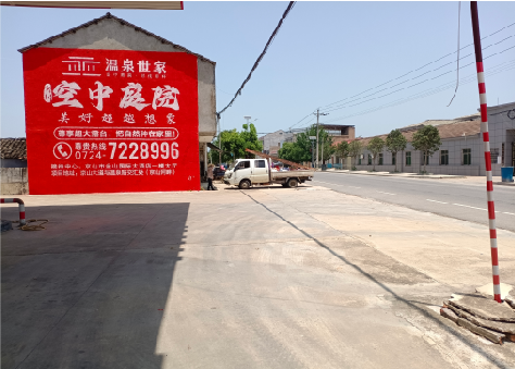 宁陵墙体广告如何定价？