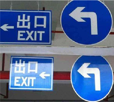 宁陵在日常生活中如何区分标识与标牌？