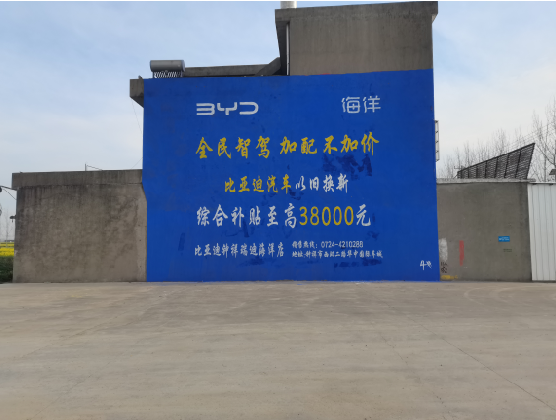 宁陵墙固是否有必要刷？