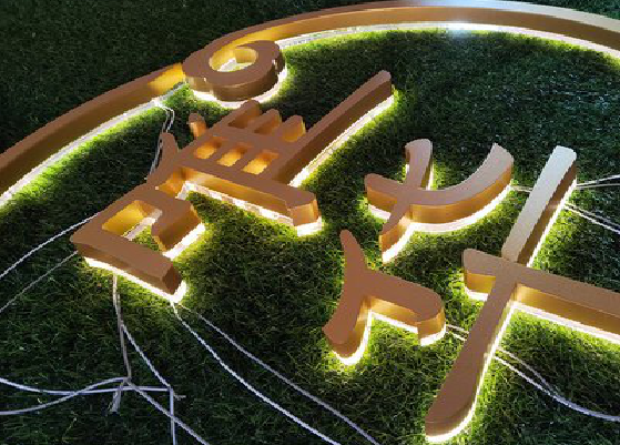 宁陵门头上的发光字你选对了吗？