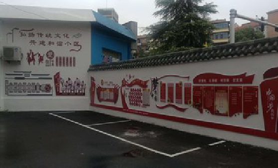 宁陵社区文化墙的创意设计。