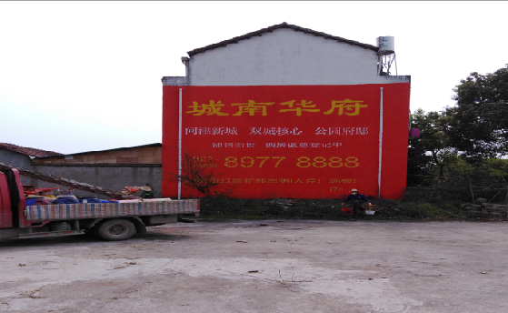 宁陵墙体彩绘如何呈现最大效果？