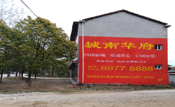 宁陵分析哪些行业适合做墙体广告？