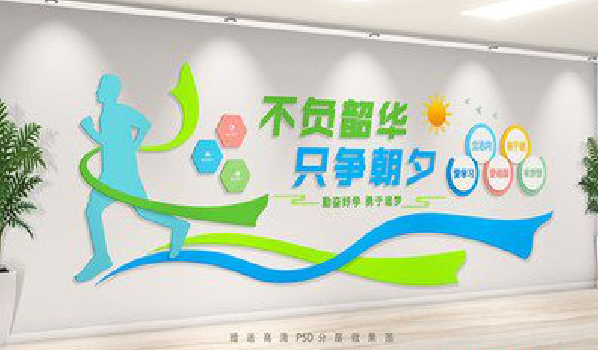 宁陵校园室内文化墙如何设计？