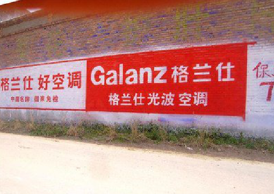 宁陵墙体广告的价格影响因素有哪些？