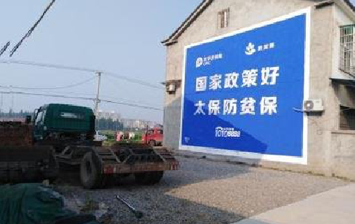 宁陵在城镇刷墙体广告会有效果吗？