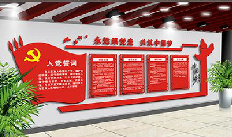 宁陵党建文化墙设计成什么样式的合适？