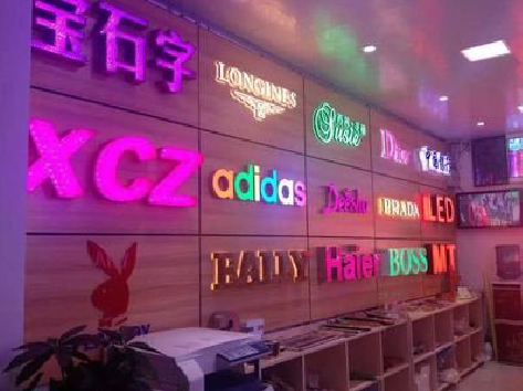 宁陵七彩外露发光字的制作工艺。