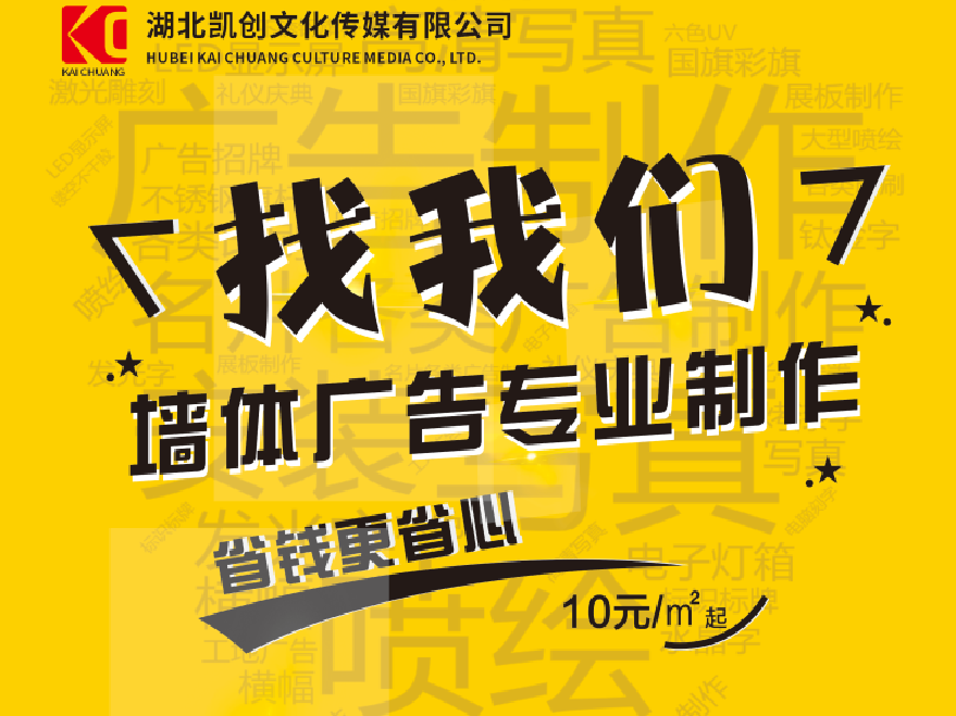 宁陵如何增加广告公司的业务量？