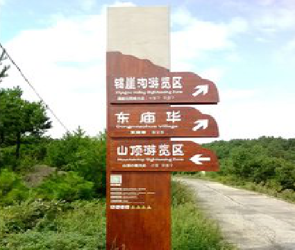 宁陵标识标牌制作验收标准有哪些？