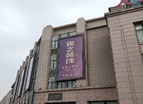 宁陵高空喷绘如何安装？