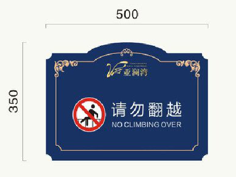 宁陵在标牌设计中，如何满足客户需求？