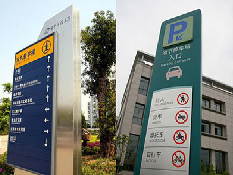 宁陵导向标识的设计作用。