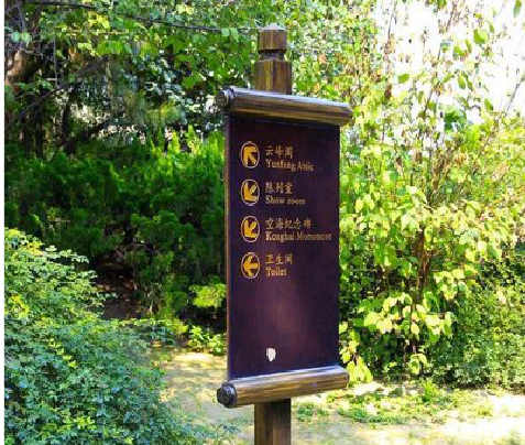 宁陵标识牌与环境之间有什么关系？