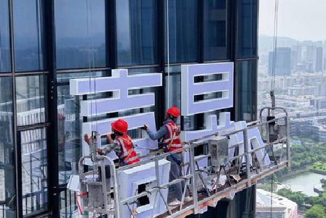 宁陵玻璃上安装发光字怎么固定呢？