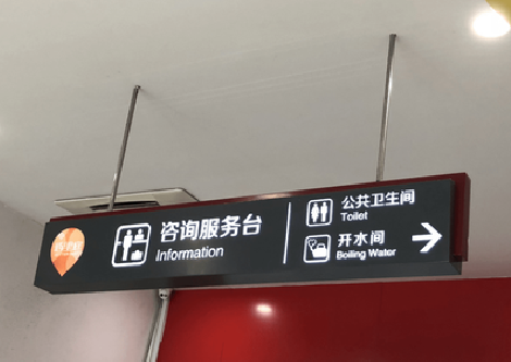 宁陵商场标识牌如何和商场整体装修风格保持一致？